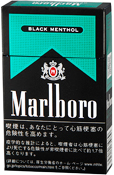 マールボロ ブラックメンソール 8 Marlboro Black Menthol 8 55 46 To World Com 日本のたばこを海外発送
