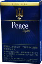 ピース ライト Peace Lights 54 49 To World Com 日本のたばこを海外発送