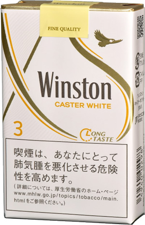 ウィンストン キャスター ホワイト3