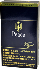 Peace aroma royal